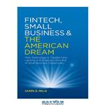 دانلود کتاب Fintech, Small Business & the American Dream: How Technology Is Transforming Lending and Shaping a New Era of Small Business Opportunity