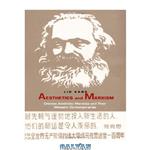 دانلود کتاب Aesthetics and Marxism: Chinese Aesthetic Marxists and Their Western Contemporaries