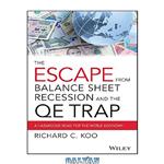 دانلود کتاب The Escape from Balance Sheet Recession and the QE Trap: A Hazardous Road for the World Economy
