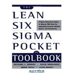 دانلود کتاب The Lean Six Sigma Pocket Toolbook: A Quick Reference Guide to 100 Tools for Improving Quality and Speed
