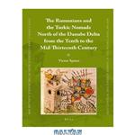 دانلود کتاب The Romanians and the Turkic Nomads North of Danube Delta from Tenth to Mid-Thirteenth Century East Central Eastern Europe in Middle Ages, 450-1450 