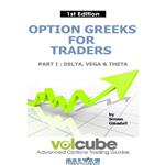 دانلود کتاب Option Greeks for Traders : Part I : Delta, Vega & Theta