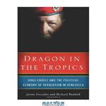 دانلود کتاب Dragon in the tropics: Hugo Chávez and the political economy of revolution in Venezuela