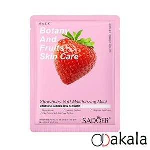 ماسک ورقه ای صورت ویتامین C کاریته