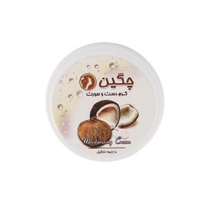 کرم مرطوب کننده چگین مدل نارگیل حجم 100 میلی لیتر 