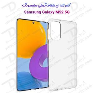 قاب گوشی سامسونگ GALAXY M52 مدل ژله ای شفاف