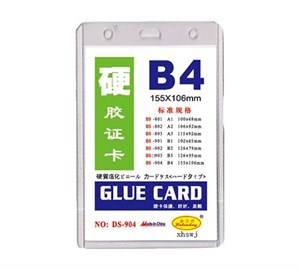 طلق کارت آویز گردنی B4  کد 04 ابعاد 105 × 150 میلی متر