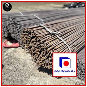 میلگرد 18 آجدار A3 نیشابور