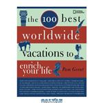 دانلود کتاب The 100 Best Worldwide Vacations to Enrich Your Life