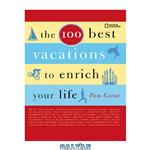 دانلود کتاب 100 Best Vacations to Enrich Your Life