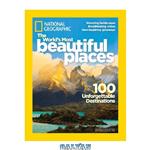 دانلود کتاب National Geographic Special – The World’s Most Beautiful Places