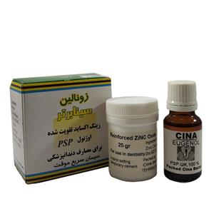 زونالین سینا Cina Zonalin