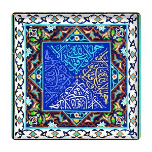 کاشی مدل لاحول ولا قوه الا باالله km10 کد 273