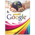 خودآموز آسان Google