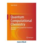 دانلود کتاب Quantum computational chemistry : modelling and calculation for functional materials