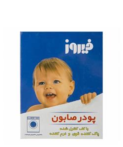 پودر صابون ماشینی فیروز Firooz وزن 400 گرم