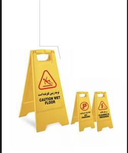 پایه هشدار دهنده مهسان