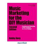دانلود کتاب Music Marketing for the DIY Musician: Creating and Executing a Plan of Attack on a Low Budget