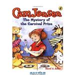 دانلود کتاب Cam Jansen and the Mystery of the Carnival Prize