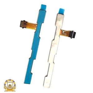 فلت پاور و ولوم لنوو Lenovo Tab 3-730