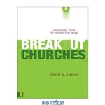 دانلود کتاب Breakout Churches: Discover How To Make The Leap 