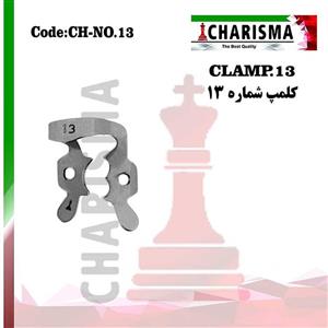 کلمپ رابردم مدل oc کاریزما CHARISMA کد CH-no.OC