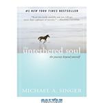 دانلود کتاب The Untethered Soul: The Journey Beyond Yourself