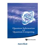 دانلود کتاب Quantum Information and Quantum Computing
