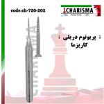 پریوتوم پیچی دریلی کاریزما Charisma 