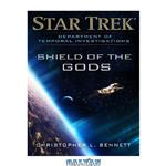 دانلود کتاب Shield of the Gods (Star Trek: Deep Space Nine)