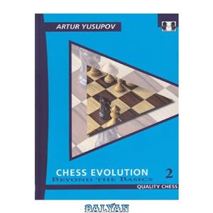 دانلود کتاب Chess Evolution 2 Beyond the Basics 