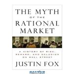 دانلود کتاب The Myth of the Rational Market: A History of Risk, Reward, and Delusion on Wall Street