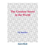 دانلود کتاب The Greatest Secret in the World