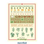 دانلود کتاب Backyard Farming: Growing Herbs for Food and Medicine
