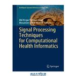 دانلود کتاب Signal Processing Techniques for Computational Health Informatics