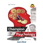 دانلود کتاب Champion Psychology