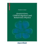 دانلود کتاب Quaternions, Clifford Algebras and Relativistic Physics