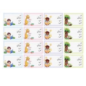برچسب مدل نام طرح مطالعه مجموعه 16 عددی