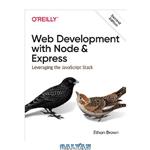 دانلود کتاب Web Development with Node and Express: Leveraging the JavaScript Stack 