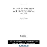 دانلود کتاب Samurai, Warfare and the State in Early Medieval Japan
