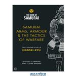دانلود کتاب Samurai arms, armour & the tactics of warfare: the collected scrolls of Natori-Ryū