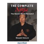 دانلود کتاب The Complete Ninja: The Secret World Revealed