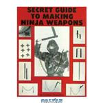 دانلود کتاب Secret Guide To Making Ninja Weapons