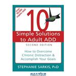 دانلود کتاب 10 Simple Solutions to Adult ADD: How to Overcome Chronic Distraction and Accomplish Your Goals