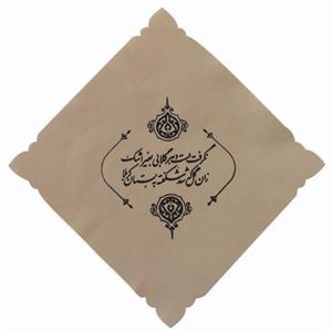 دستمال اشک طرح نگرفت دست دهر کد 00204001