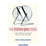 دانلود کتاب The Status Quo Crisis: Global Financial Governance After the 2008 Meltdown