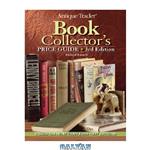 دانلود کتاب Antique Trader® book collector’s price guide
