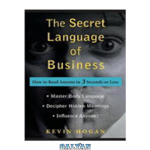دانلود کتاب Secret Language of Business How to Read Anyone in 3 Seconds or Less 