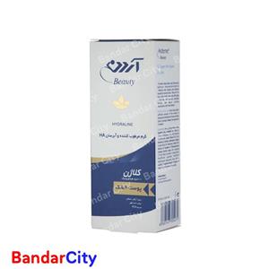 کرم مرطوب کننده و آبرسان پوست معمولی آردن مدل HYDRALINE حجم 50 میلی لیتر | انقضا: 1407.02.11