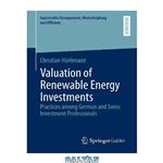 دانلود کتاب Valuation of Renewable Energy Investments: Practices among German and Swiss Investment Professionals